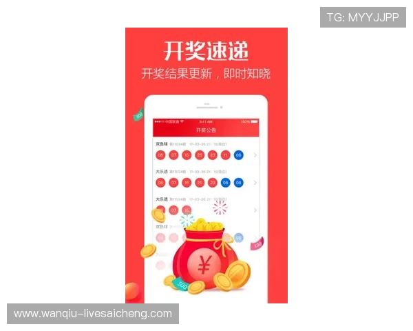 玩球推广引流方法避坑指南 彩票数字高频玩法实战