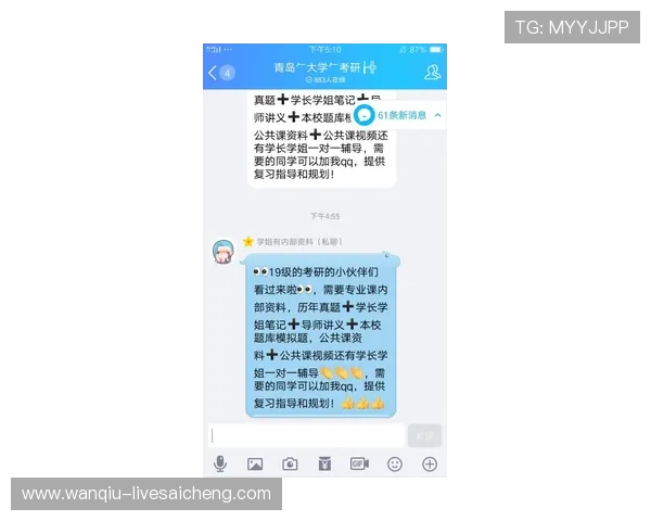 微信群买波胆靠谱吗 防骗避坑与规则技巧 微信群买波胆靠谱吗 防骗避坑与规则技巧